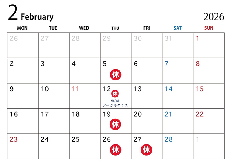 202602営業カレンダー